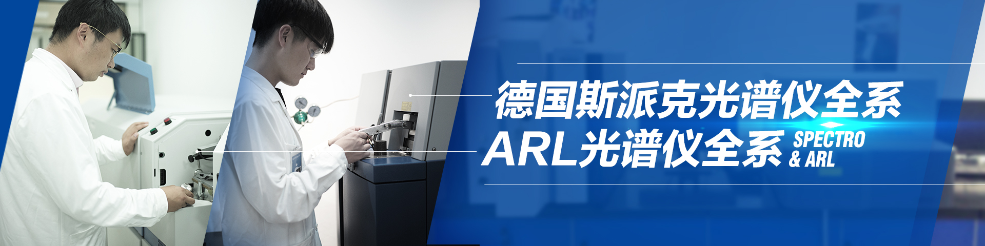 米乐m6仪器