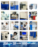 2019年5月22日及23日两天在SPECTRO广州办公室举办