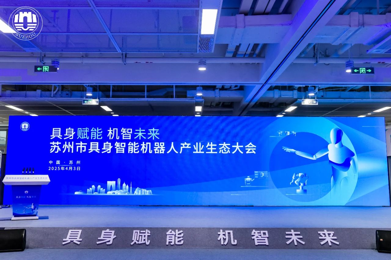 具身赋能 机智未来 | 江苏AC米兰体育智能焊接机器人技术分享 具身赋能 机智未来 | 江苏AC米兰体育智能焊接机器人技术分享