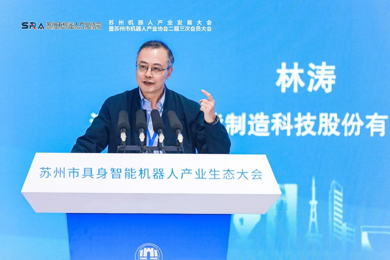 具身赋能 机智未来 | 江苏AC米兰体育智能焊接机器人技术分享 具身赋能 机智未来 | 江苏AC米兰体育智能焊接机器人技术分享