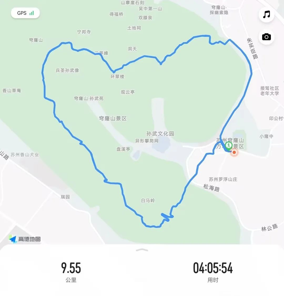 世界环境日 | 江苏AC米兰体育开展2025公益净山活动 世界环境日 | 江苏AC米兰体育开展2025公益净山活动