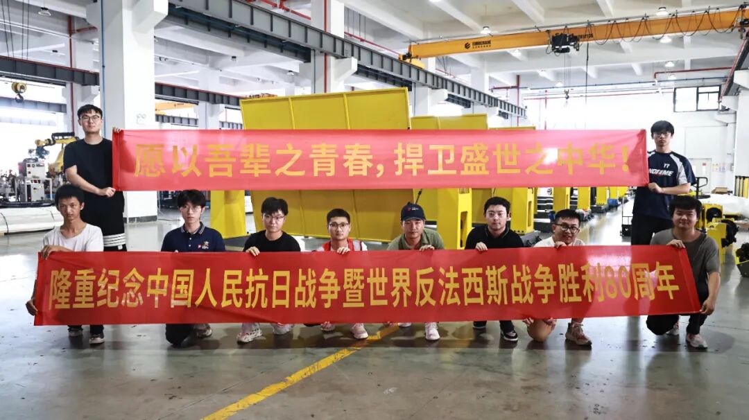 愿以吾辈之青春 捍卫盛世之中华 | 江苏AC米兰体育组织观看九三阅兵仪式 愿以吾辈之青春 捍卫盛世之中华 | 江苏AC米兰体育组织观看九三阅兵仪式