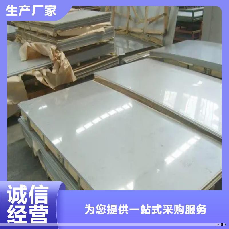 全铝蜂窝板与SPC铝蜂窝板解析