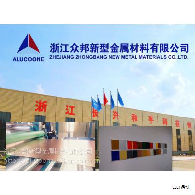 本发明提供一种不锈钢/碳钢复合板及其制备工艺