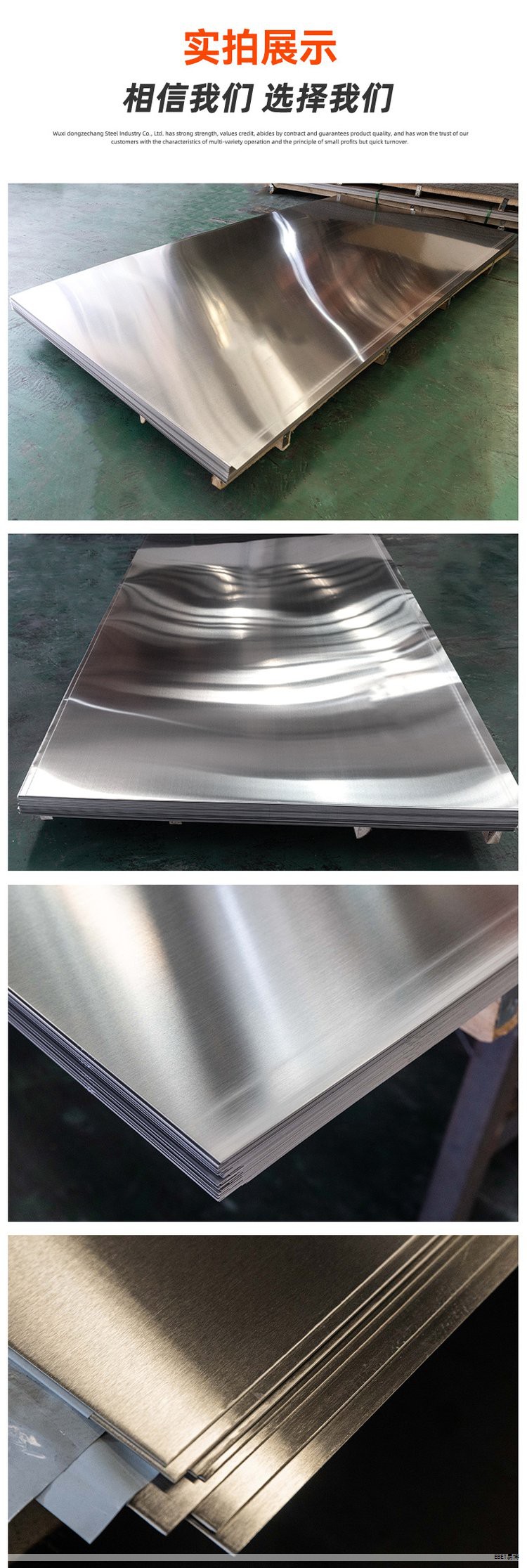 在当前的桥梁钢模板施工中，越来越多地采用5