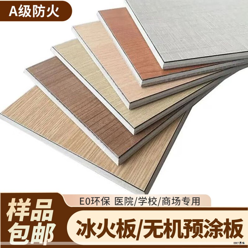 一、覆膜金属复合墙板是什么? 一、覆膜金属复合墙板是什么?