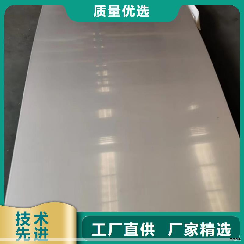 一扇厚度仅15毫米、重量约500克的厨房吊柜门,却能承受近1.5吨的压力,且可拆卸回收再利用;其核心是一种新的板芯材—双面八角承压蜂窝结构的PVC材料。这项发明让人惊讶地实现了曲面成型与高强度并存,已获得多项专利并进入应用阶段。 一扇厚度仅15毫米、重量约500克的厨房吊柜门,却能承受近1.5吨的压力,且可拆卸回收再利用;其核心是一种新的板芯材—双面八角承压蜂窝结构的PVC材料。这项发明让人惊讶地实现了曲面成型与高强度并存,已获得多项专利并进入应用阶段。