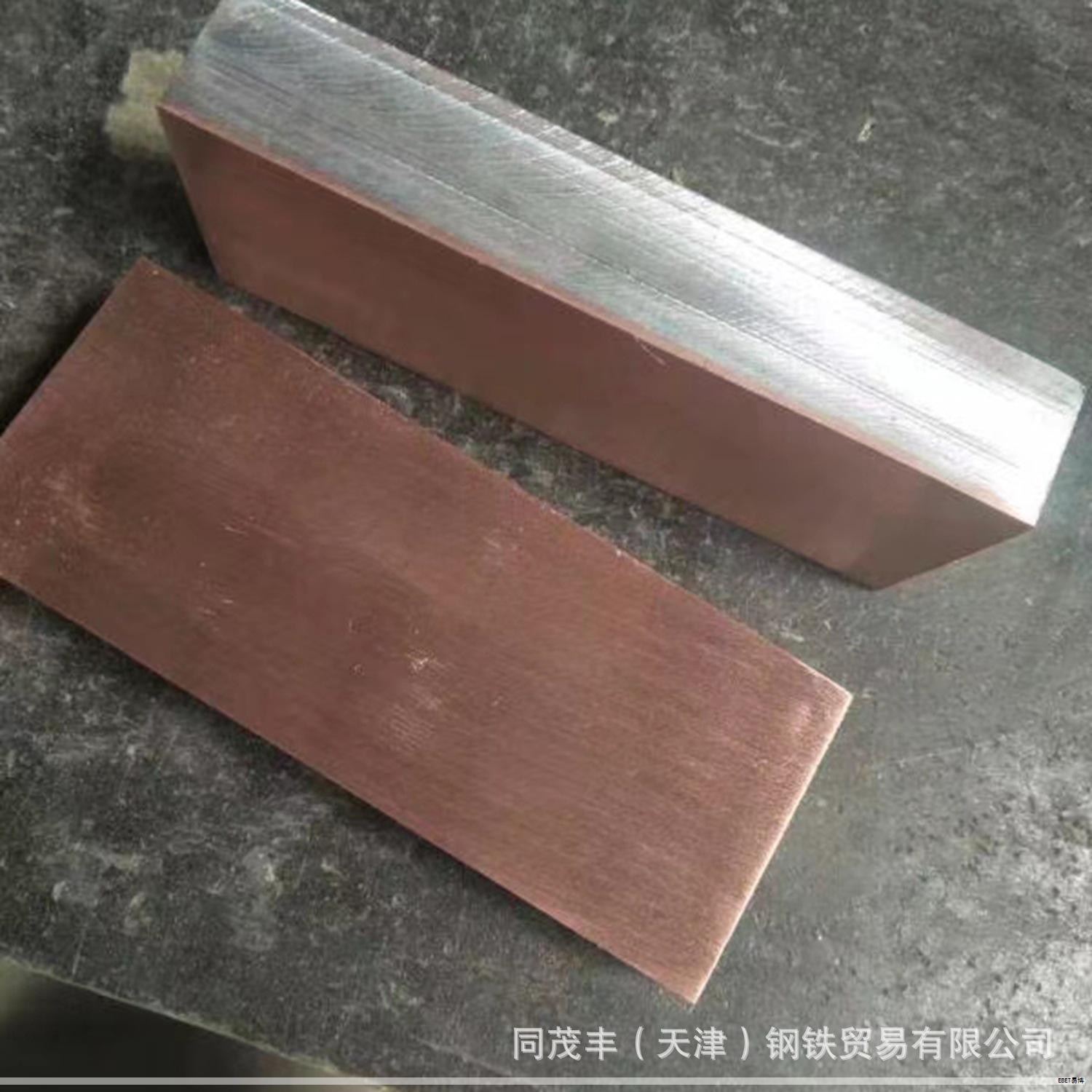 本公司是一家专注于金属复合材料研发、生产与销售的高新技术企业,致力于产学研一体化的技术创新与应用推广。 本公司是一家专注于金属复合材料研发、生产与销售的高新技术企业,致力于产学研一体化的技术创新与应用推广。