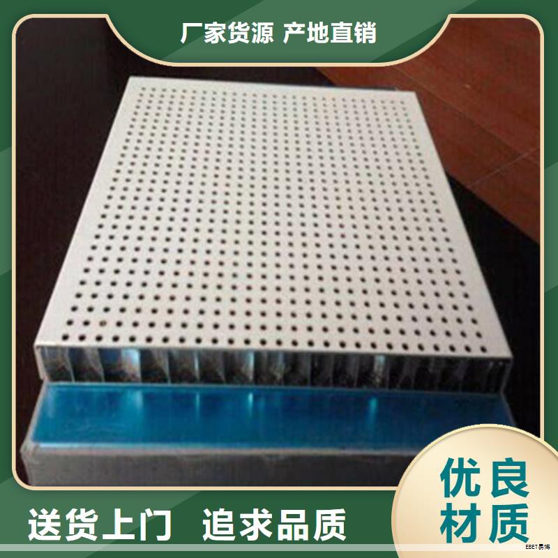 本技术提供一种带通道的金刚石铜/铜复合板及其制备与应用,属于电子封装材料领域。该复合板由金刚石铜薄板与铜薄板交替叠层构成,层数为奇数且不低于3层,最外两层均为金刚石铜薄板,具备内置通道的微通道/宏通道结构,适用于功率半导体、激光器、LED及计算芯片的散热系统。 本技术提供一种带通道的金刚石铜/铜复合板及其制备与应用,属于电子封装材料领域。该复合板由金刚石铜薄板与铜薄板交替叠层构成,层数为奇数且不低于3层,最外两层均为金刚石铜薄板,具备内置通道的微通道/宏通道结构,适用于功率半导体、激光器、LED及计算芯片的散热系统。