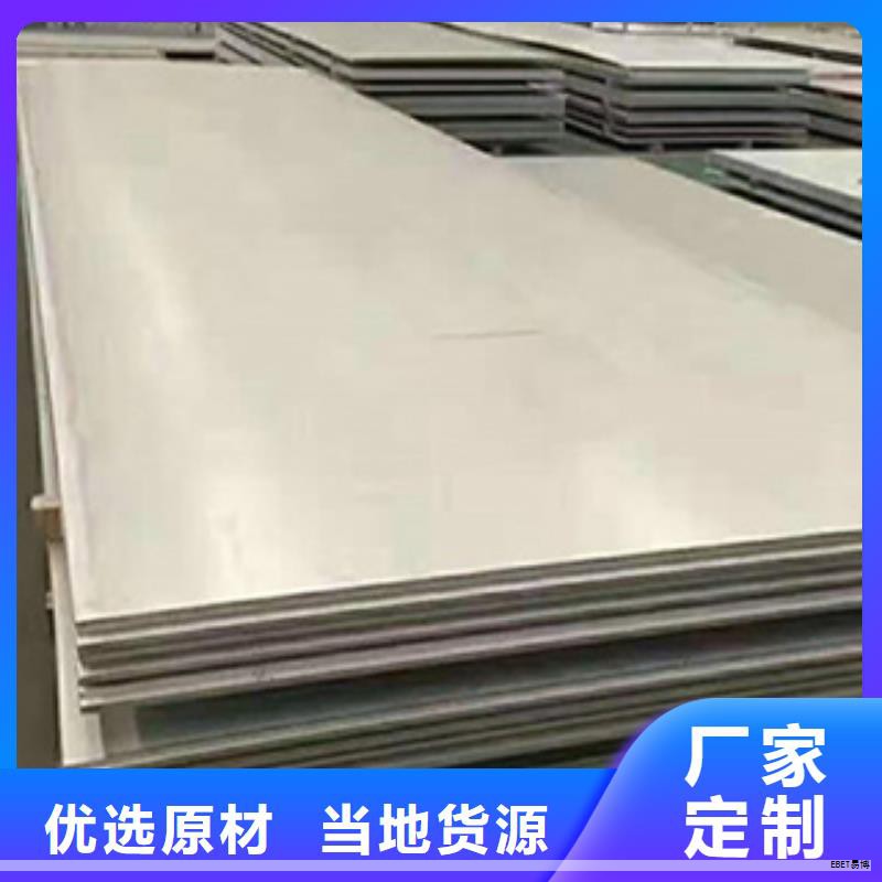 复合式彩钢板是一种将彩钢板与高强度粘合剂热合、一体成形的夹芯结构材料,按工程需要可制成集风道与保温为一体的组合板材,成型后无需二次保温。这是一种二十一世纪的新型高科技环保、节能产品,成为通道系统更新换代的理想选择。 复合式彩钢板是一种将彩钢板与高强度粘合剂热合、一体成形的夹芯结构材料,按工程需要可制成集风道与保温为一体的组合板材,成型后无需二次保温。这是一种二十一世纪的新型高科技环保、节能产品,成为通道系统更新换代的理想选择。