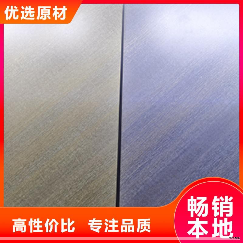 光纤激光切割不锈钢复合板时应注意的要点 光纤激光切割不锈钢复合板时应注意的要点