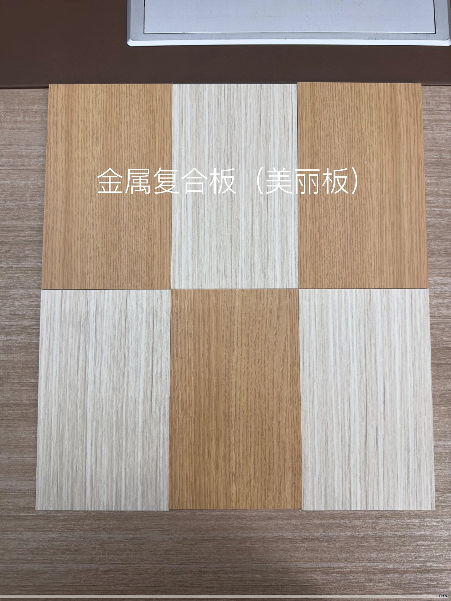 佛山地区的双曲铝单板制造企业一直以高质量的产品与前沿工艺著称。近期,他们承担并圆满完成了一项规模宏大、覆盖面的国际工程材料供应任务,再次验证了在建筑材料领域的竞争力与专业水准。该项目位于充满活力的国际化城市,建筑体量庞大、结构复杂,对外装材料的美观、耐用性与可持续性提出了高标准。凭借在铝单板制造上的积累与严格的质量管控能力,该企业成为该项目的首选供应商。 佛山地区的双曲铝单板制造企业一直以高质量的产品与前沿工艺著称。近期,他们承担并圆满完成了一项规模宏大、覆盖面的国际工程材料供应任务,再次验证了在建筑材料领域的竞争力与专业水准。该项目位于充满活力的国际化城市,建筑体量庞大、结构复杂,对外装材料的美观、耐用性与可持续性提出了高标准。凭借在铝单板制造上的积累与严格的质量管控能力,该企业成为该项目的首选供应商。