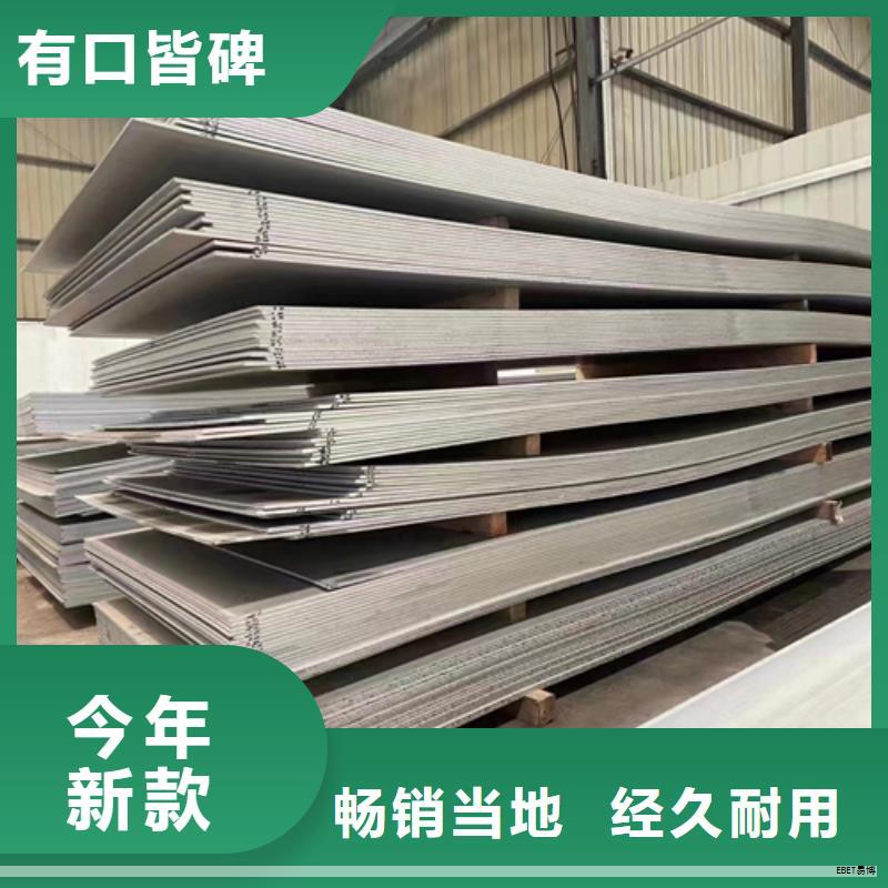 A2级防火铝复合板 A2级防火铝复合板