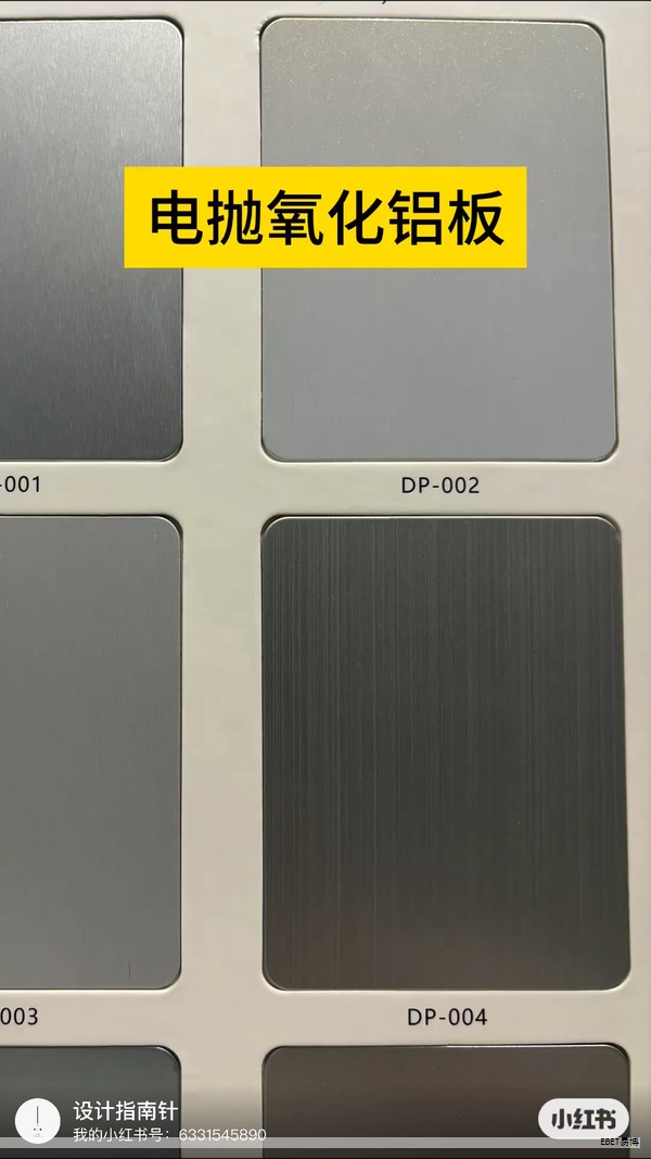 JG/T 339-2012 建筑用钛锌合金饰面复合板基本信息