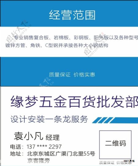 不锈钢复合材料是一种由多层材料组合而成的板材结构。外表面为不锈钢(常用304,亦可选用其他材料),中间核心为碳素钢,形成高强度与经济性的复合结构,适合快速建造和轻量化工程需求。 不锈钢复合材料是一种由多层材料组合而成的板材结构。外表面为不锈钢(常用304,亦可选用其他材料),中间核心为碳素钢,形成高强度与经济性的复合结构,适合快速建造和轻量化工程需求。