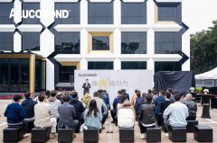 借鉴了 PPG 先进的涂料体系