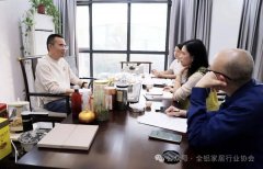 将携手政府、协会和行业优秀企业