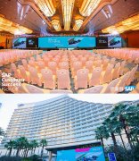 <b>公司连续五年获评“福建省展览工程企业资质一</b>