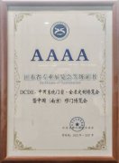 以下六家展会主办机构或平台在各自聚焦的领域