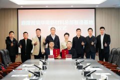 科来乐数字物联电梯总部基地项目在佛山禅城南