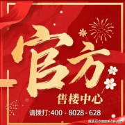 <b>招商蛇口以前瞻性的国际航海视野与顶尖营造工</b>