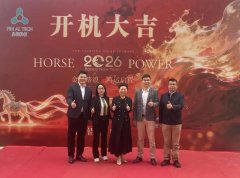 为佛山新材料产业高质量发展贡献更多力量