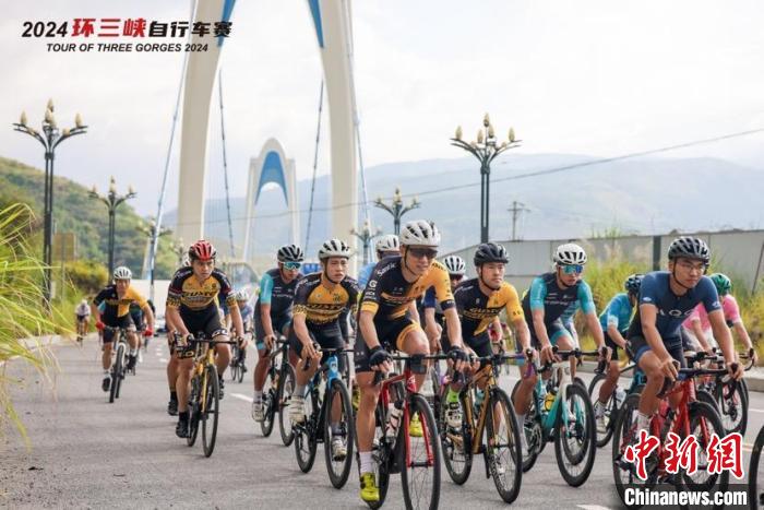 2024环三峡自行车赛在巫山开幕，五组别齐发，展