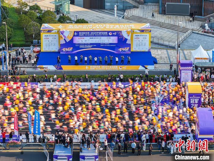 宁波马拉松鸣枪开跑 2万名跑者逐梦“冠军之城”
