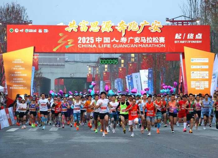 2025广安马拉松赛圆满落幕 王汝琴2小时24分27秒夺